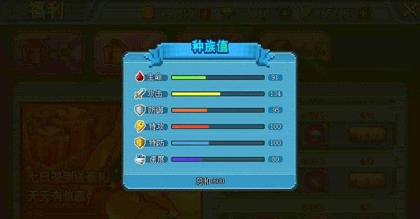 口袋新世代官方正版