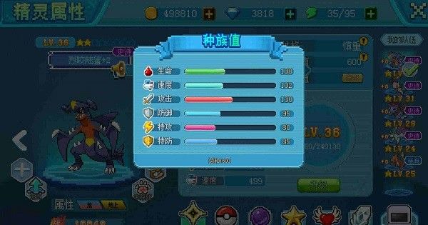 口袋新世代官方正版