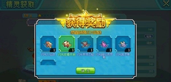 口袋新世代官方正版