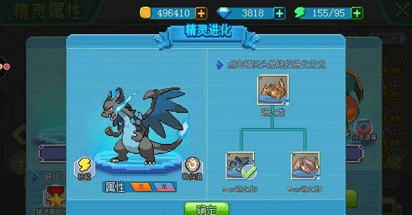 口袋新世代官方正版