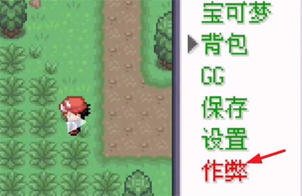 宝可梦女神贝塔5.5