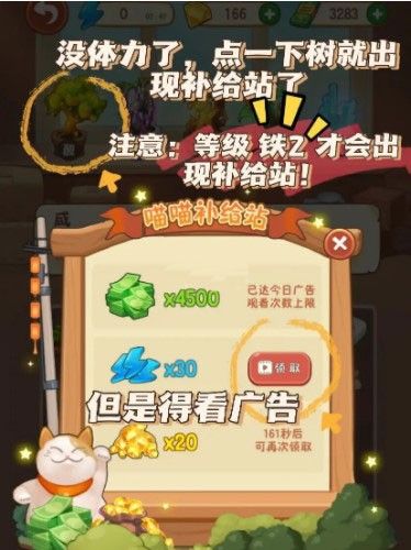 幸福路上的火锅店安卓手游