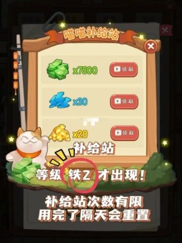 幸福路上的火锅店安卓手游