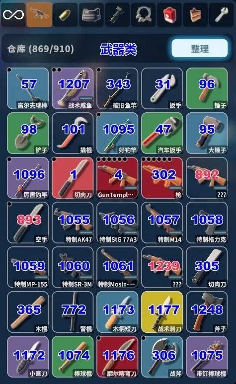 逃离鸭科夫联机版 逃离鸭科夫联机版