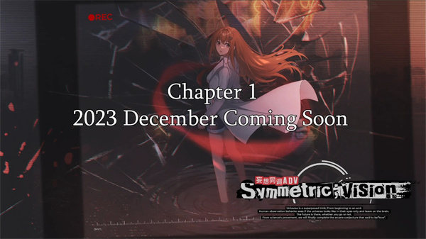 镜解视界完整版截图1