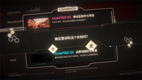 镜解视界完整版截图2