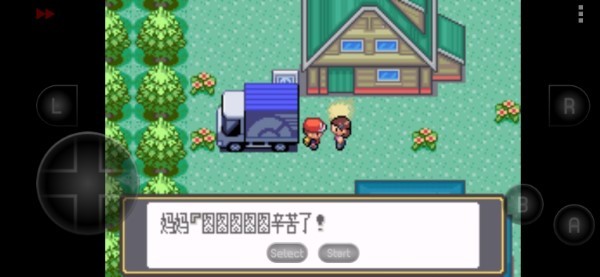 口袋妖怪黑白手机版截图0