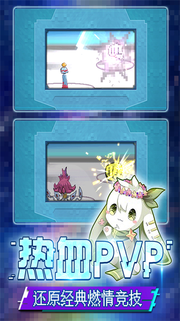 口袋新世代官方正版截图1