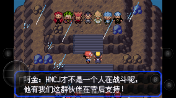 宝可梦女神贝塔5.5截图1