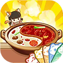 幸福路上的火锅店安卓手游