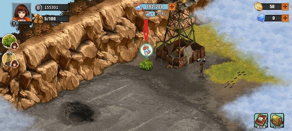 重建生存营地折相思 重建生存营地折相思