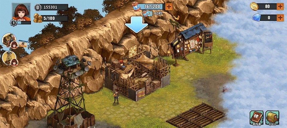 重建生存营地折相思 重建生存营地折相思