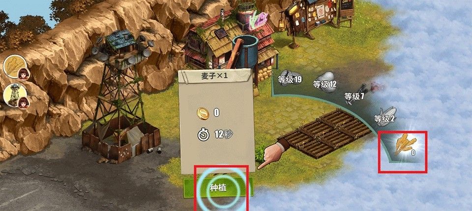 重建生存营地折相思 重建生存营地折相思