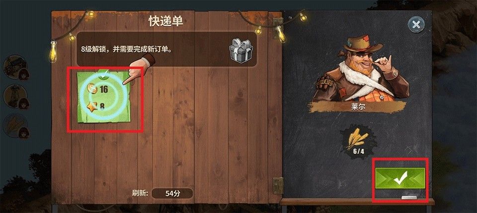 重建生存营地折相思 重建生存营地折相思