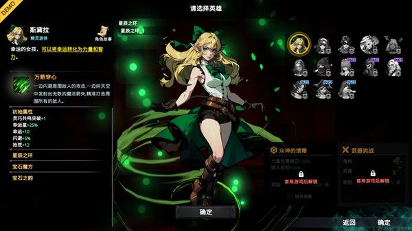 神器行者奥罗瑞恩传奇手机版