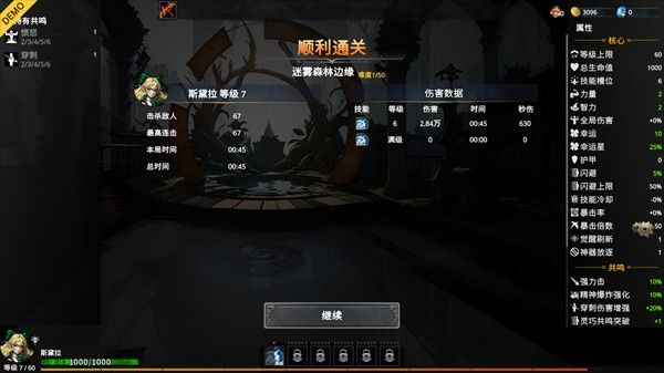 神器行者奥罗瑞恩传奇手机版