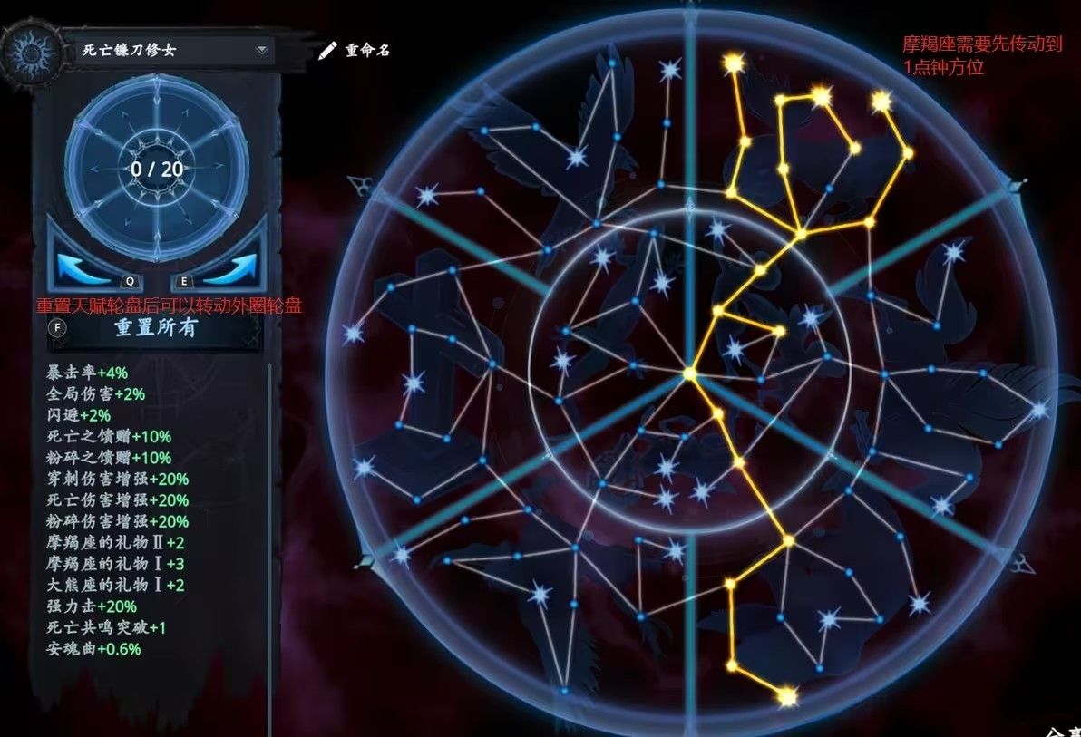 神器行者奥罗瑞恩传奇手机版