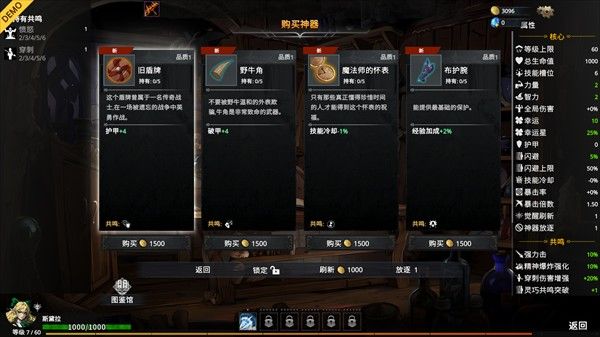 神器行者奥罗瑞恩传奇手机版