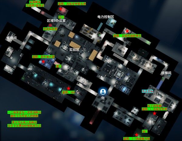 逃离鸭科夫手机版