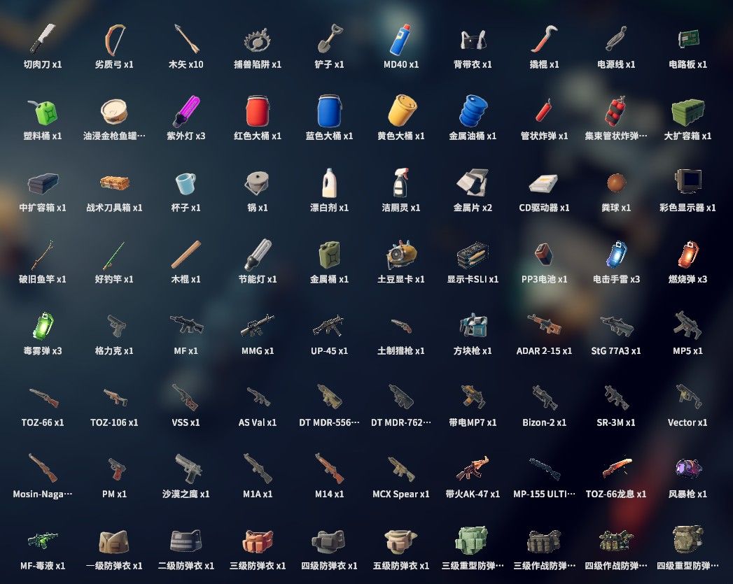 逃离鸭科夫手机版