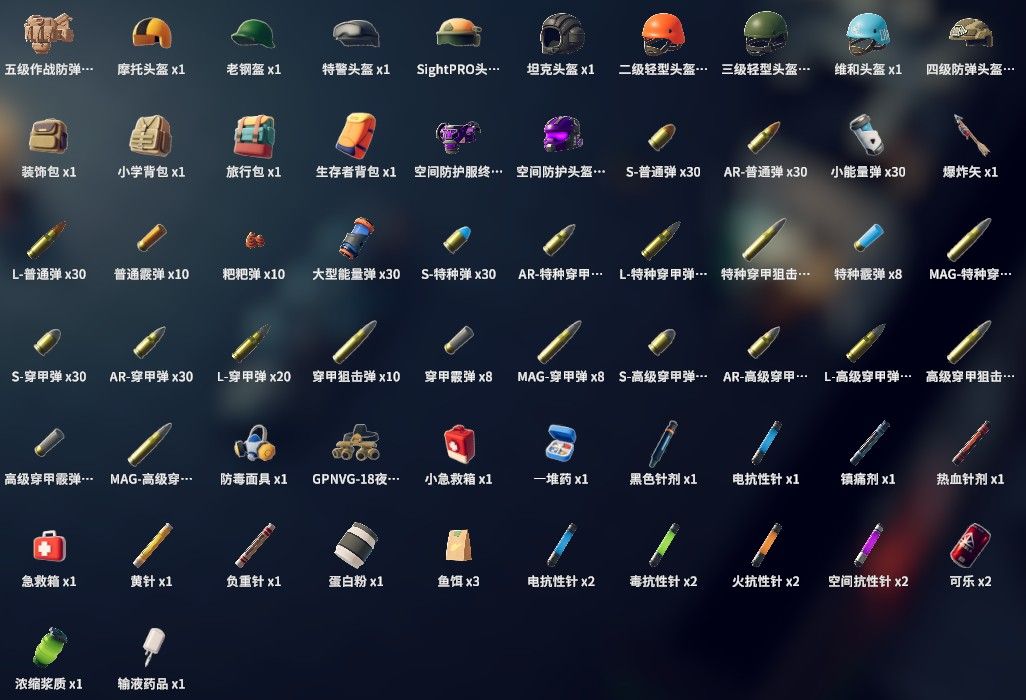 逃离鸭科夫手机版