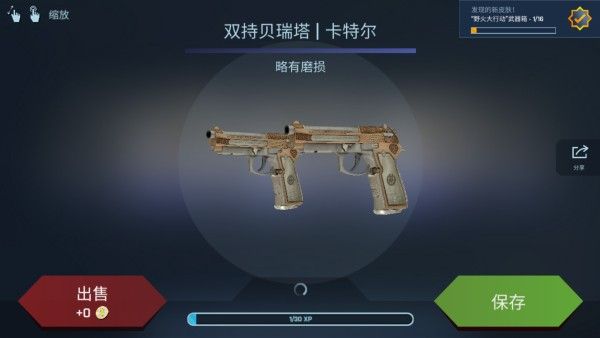 CASEOPENER开箱模拟器正版 CASEOPENER开箱模拟器正版