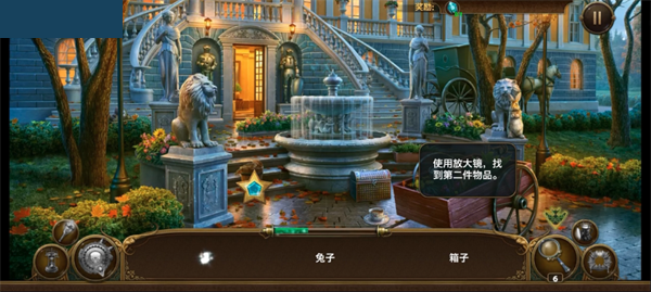 超自然社会隐藏历险最新版