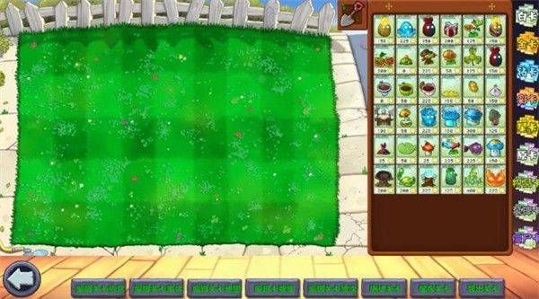 PVZ杂交重制版正式版