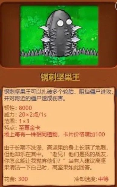 植物大战僵尸杂交版重置版0.6.1 植物大战僵尸杂交版重置版0.6.1