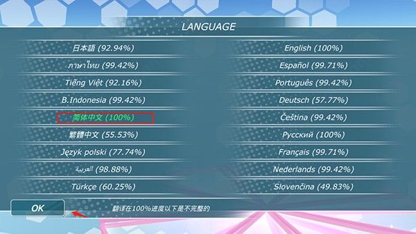 少女都市官方中文版