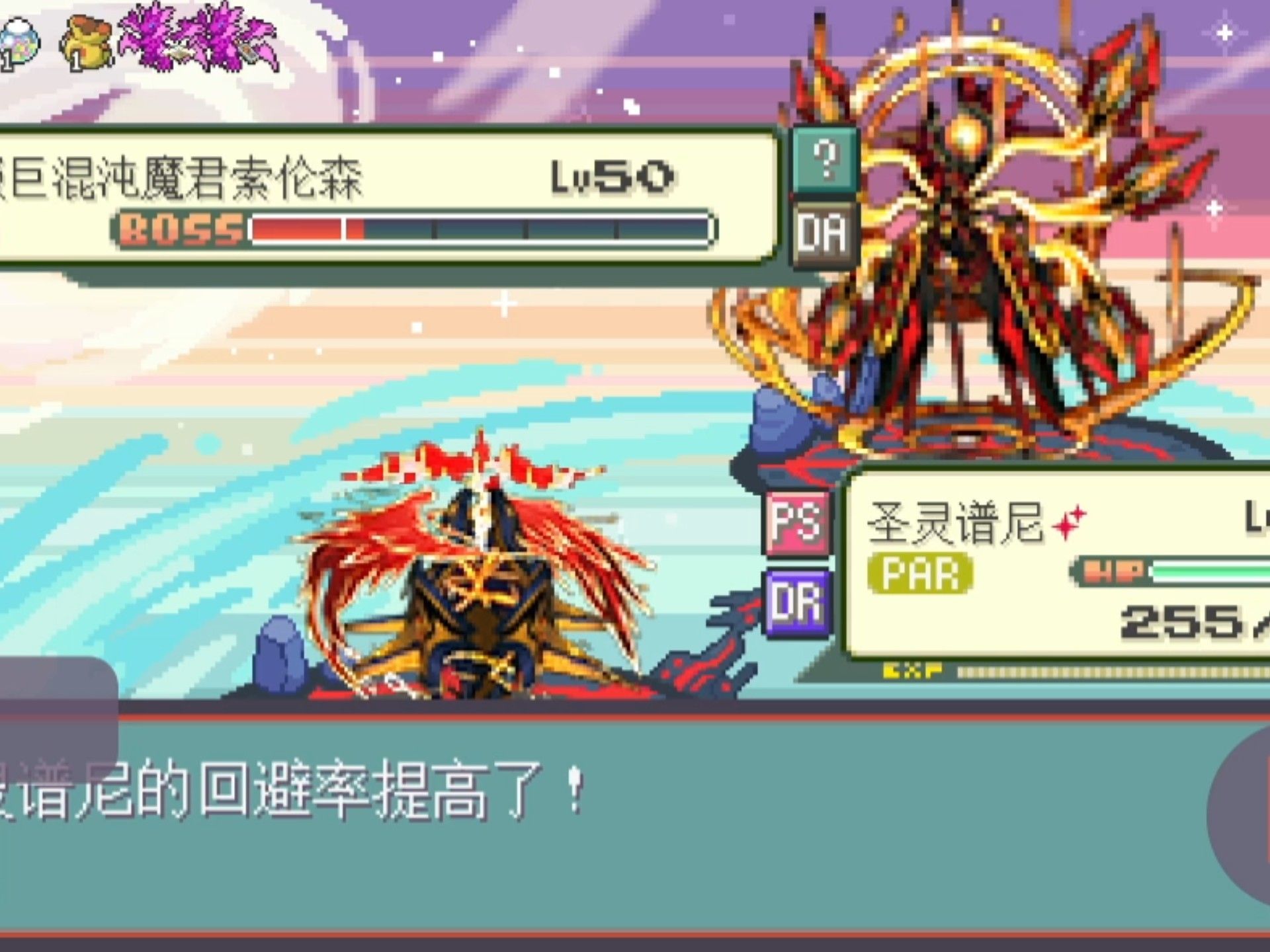 宝可梦肉鸽赛尔号版