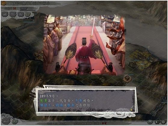 三国志11威力加强手机版