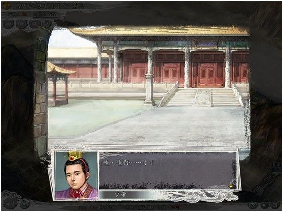 三国志11威力加强手机版