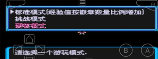 口袋妖怪绿宝石增强版