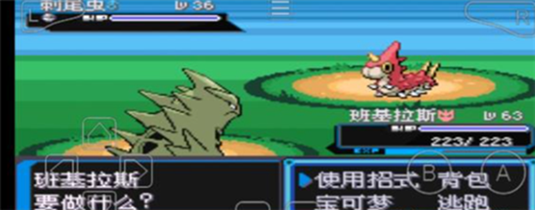 口袋妖怪绿宝石增强版