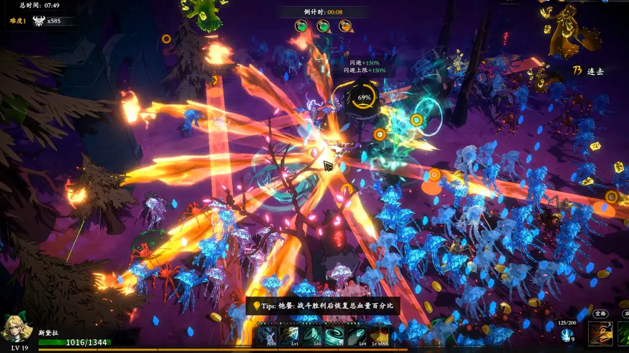 神器行者奥罗瑞恩传奇手机版截图1