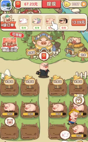 猪猪多福红包版截图0