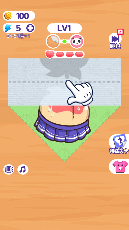 3d折纸王者截图2