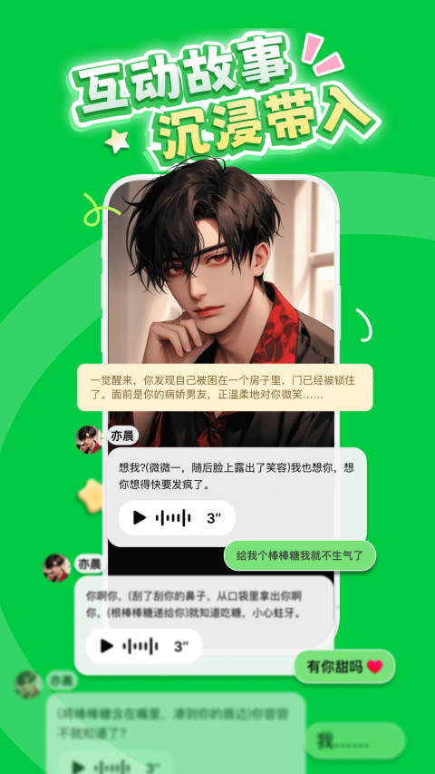 造梦次元最新版截图2