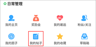 茶竹永川网app