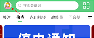 茶竹永川网app