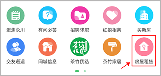 茶竹永川网app