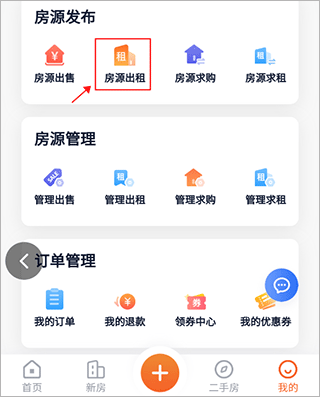 茶竹永川网app