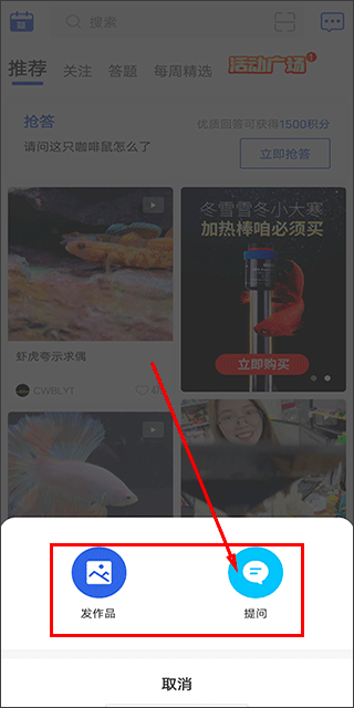鲲天下养鱼app