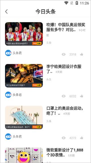 致设计app 致设计app