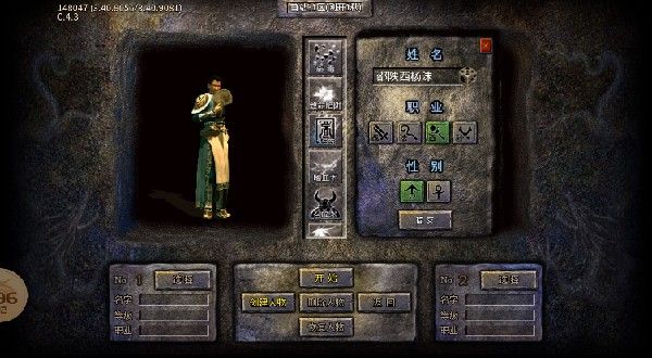 屠龙圣域仙境超变