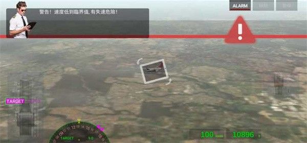 航空公司指挥官手机版 航空公司指挥官手机版