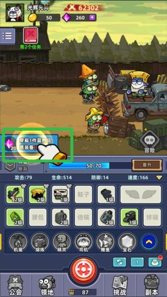 小鱼快跑最新版 小鱼快跑最新版