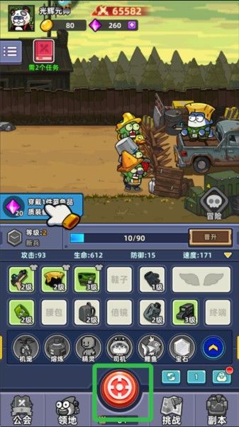 小鱼快跑最新版 小鱼快跑最新版