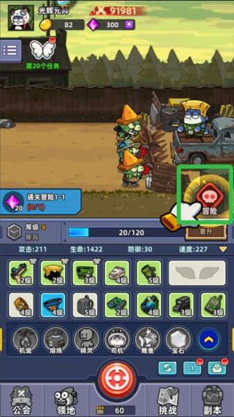 小鱼快跑最新版 小鱼快跑最新版